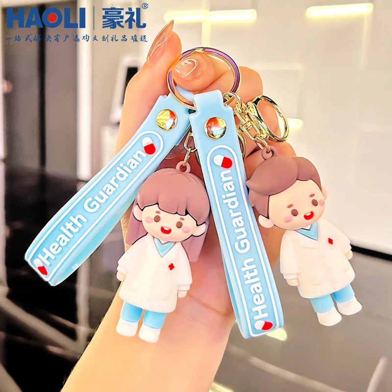 卡通可爱白衣天使包医生车钥匙扣情侣包挂件中国医师节创意小礼品