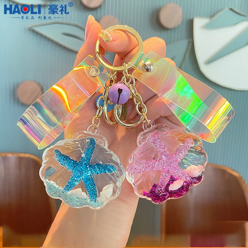 入油海星流沙钥匙扣贝壳液体漂浮瓶亚克力挂件海洋生物少女心挂饰