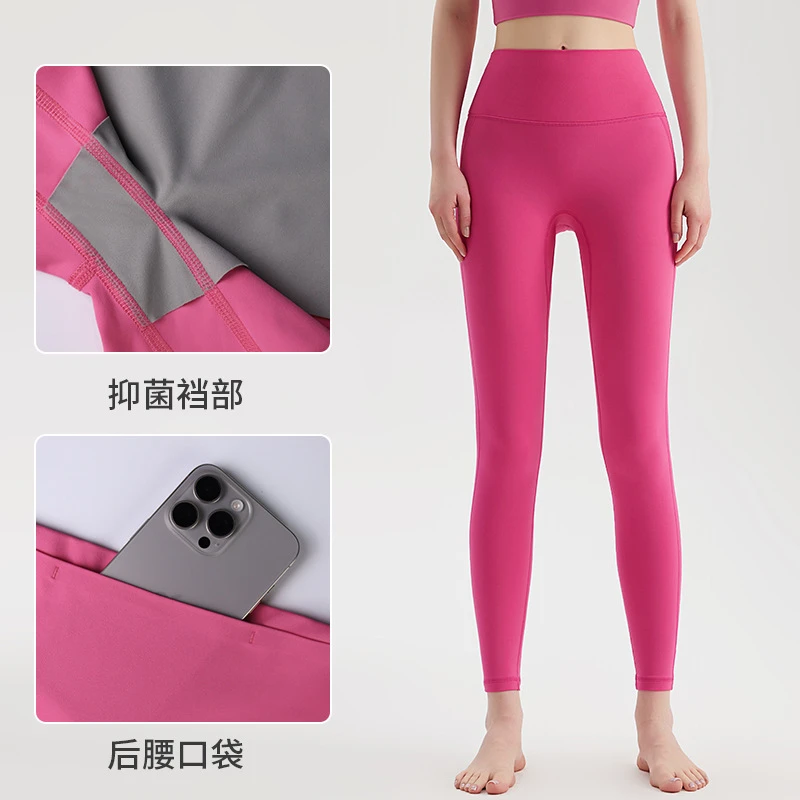 新款免穿内裤运动瑜伽裤夏季裸感薄款蜜桃臀高腰收腹显瘦健身裤女