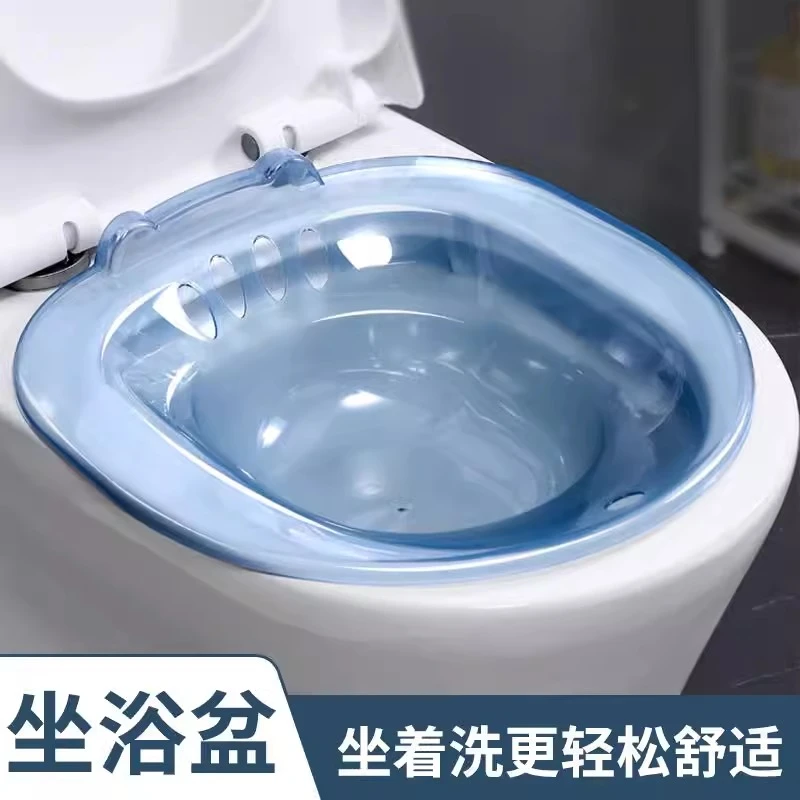 坐浴盆女孕妇女士专用洗屁股的盆私处熏洗免蹲盆男痔疮马桶盆成人