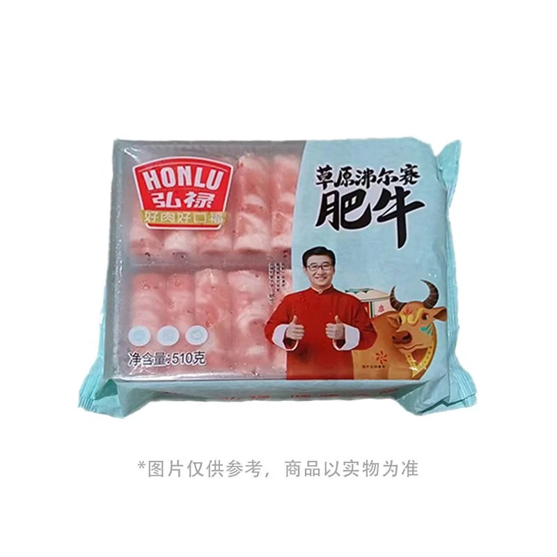 弘禄草原沸尔赛肥牛肉片510g/袋