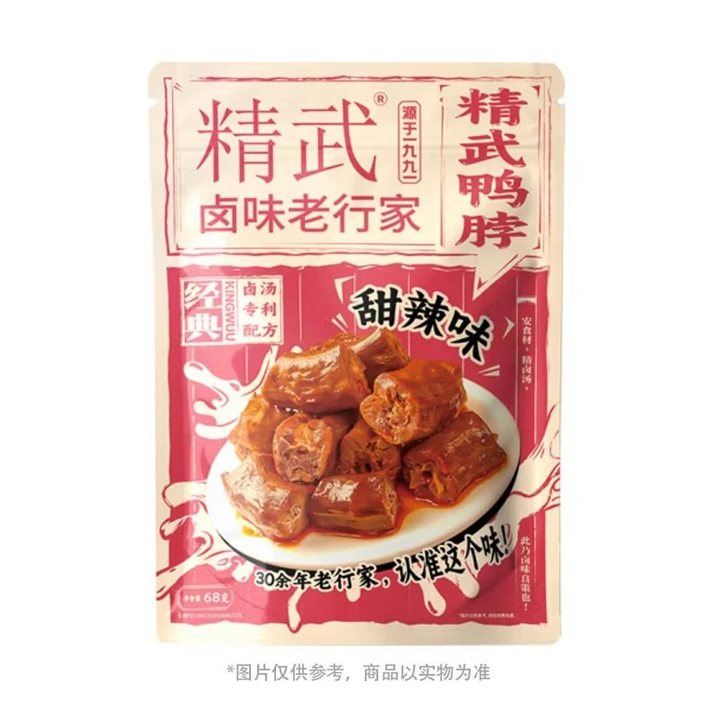 精武 鸭脖甜辣味68g/袋 零食 儿童节