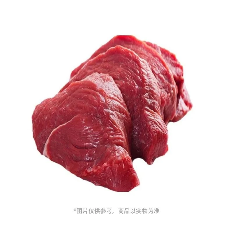 牛肉250-300g/份