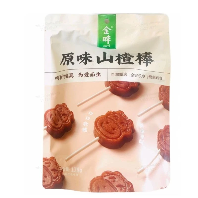金晔 原味山楂棒 128g/袋