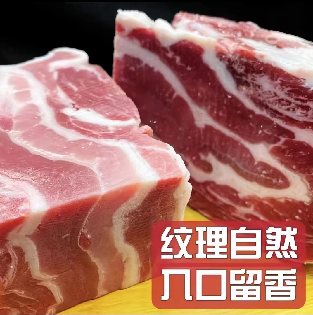 巴西进口原切草饲冷冻去骨牛腩到手4斤顺丰