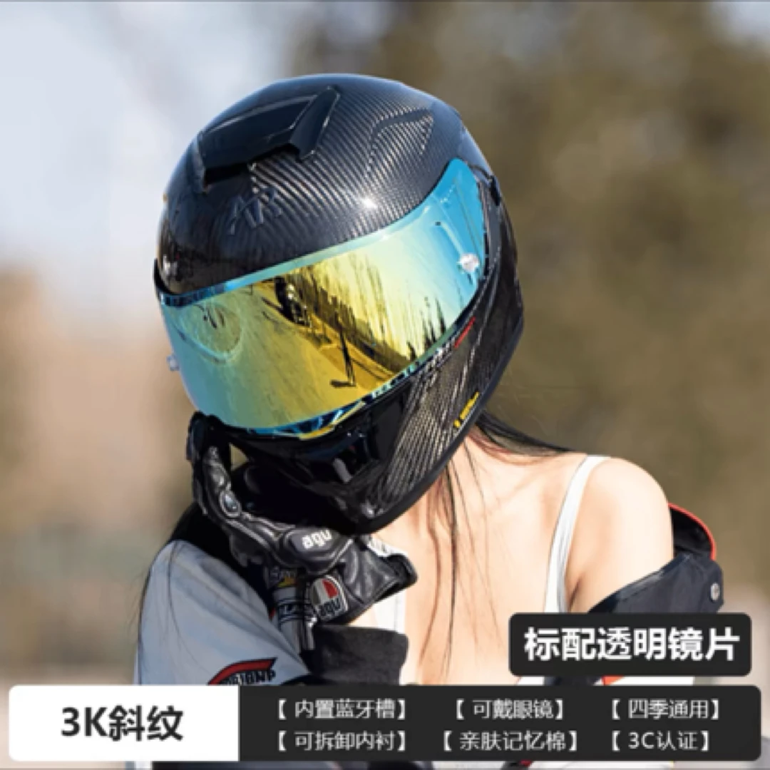 AR 碳纤维头盔 3K 斜纹锻造摩托车男女生机车赛车四季通用全盔 3c