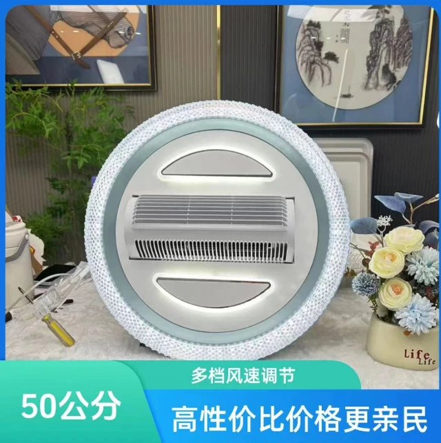 617智能语音吸顶无叶风扇灯吸顶灯遥控简约书房房间圆形简约
