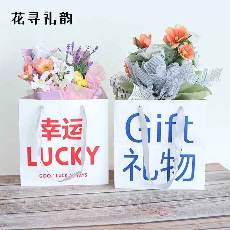 【花执】鲜花手提袋花束包装袋礼品袋正方形礼物盒花店花艺花
