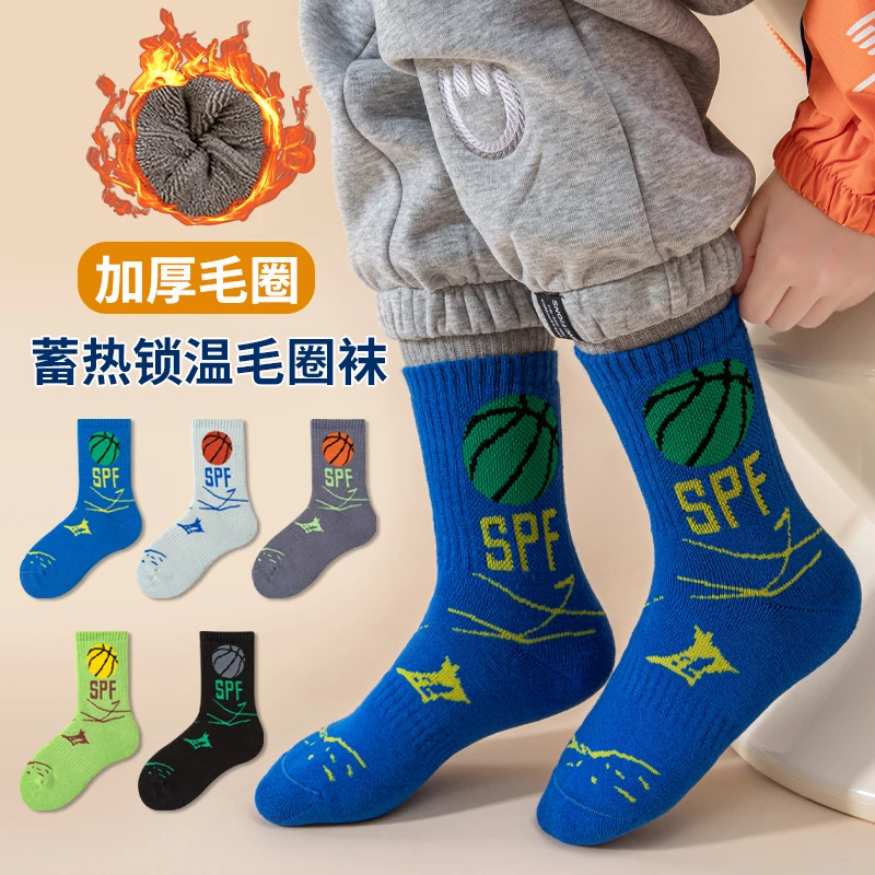 男童袜子冬季加厚保暖中筒袜冬天男孩学生加绒毛圈袜秋冬儿童长袜