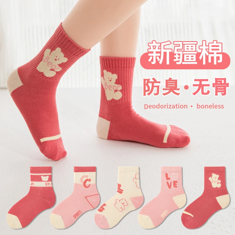 女童袜子春秋款无骨儿童中筒袜韩系卡通可爱中大童女孩秋冬季棉袜