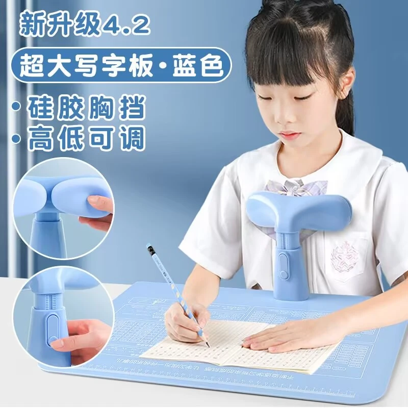儿童坐姿矫正器写字板免安装桌学生家用一体视力保护器防驼背专用
