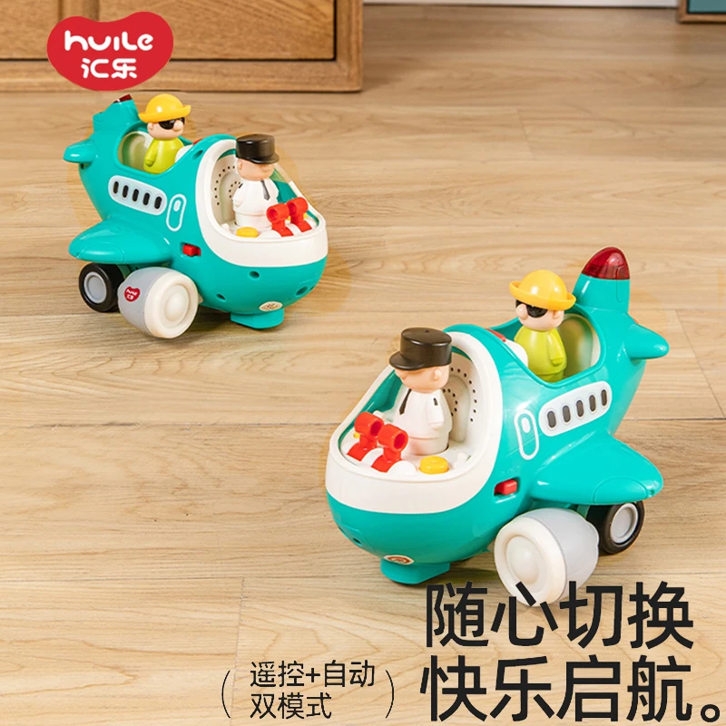 汇乐遥控感应飞机儿童电动车仿真空客机模型男孩益智玩具3-6岁