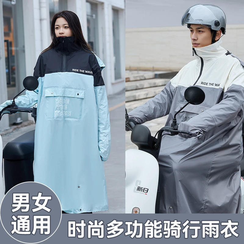 新款雨衣电动车女成人长款全身防暴雨男款时尚户外骑行徒步雨披