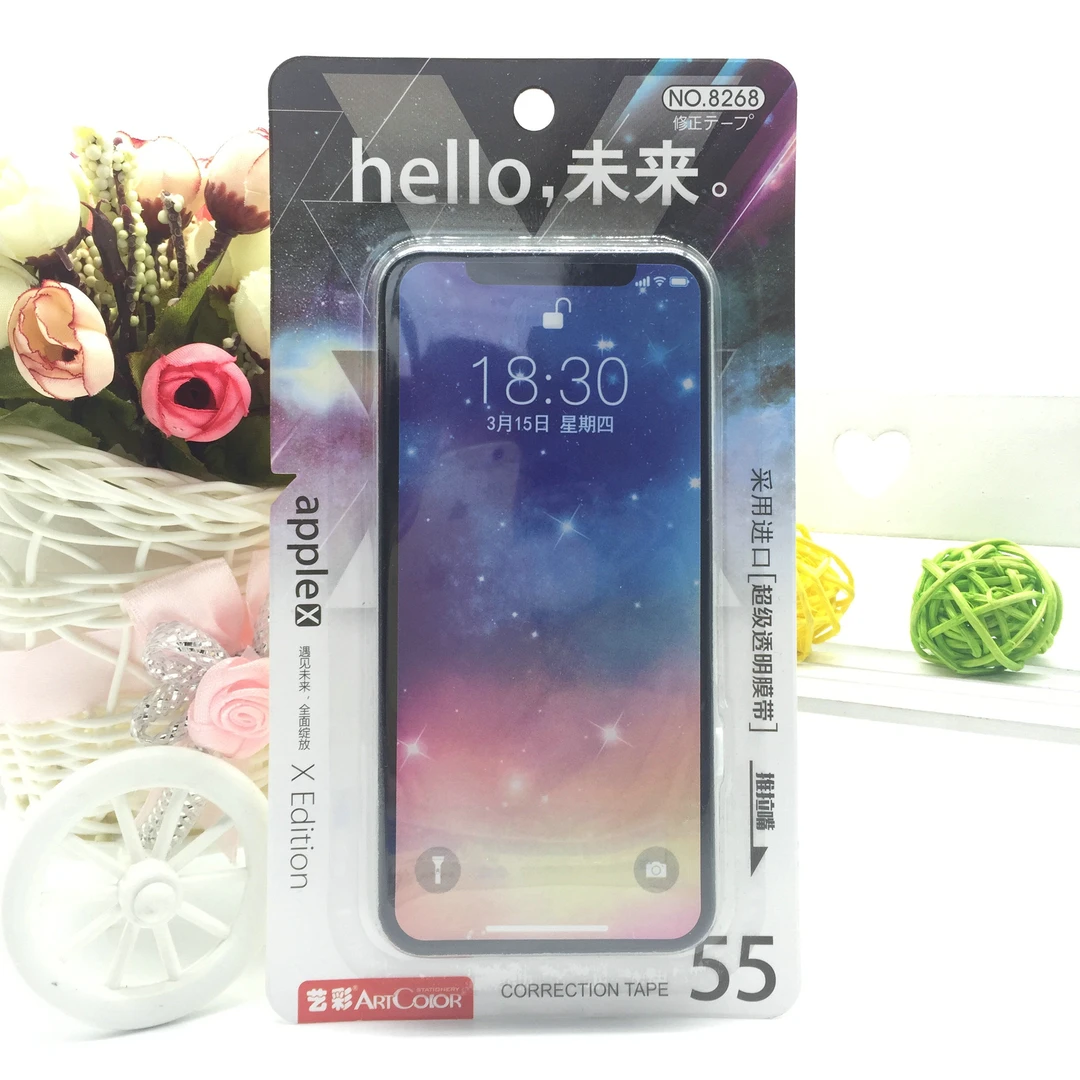苹果 X手机修正带可爱创意改正带学生透明膜带大容量IPHONE涂改带