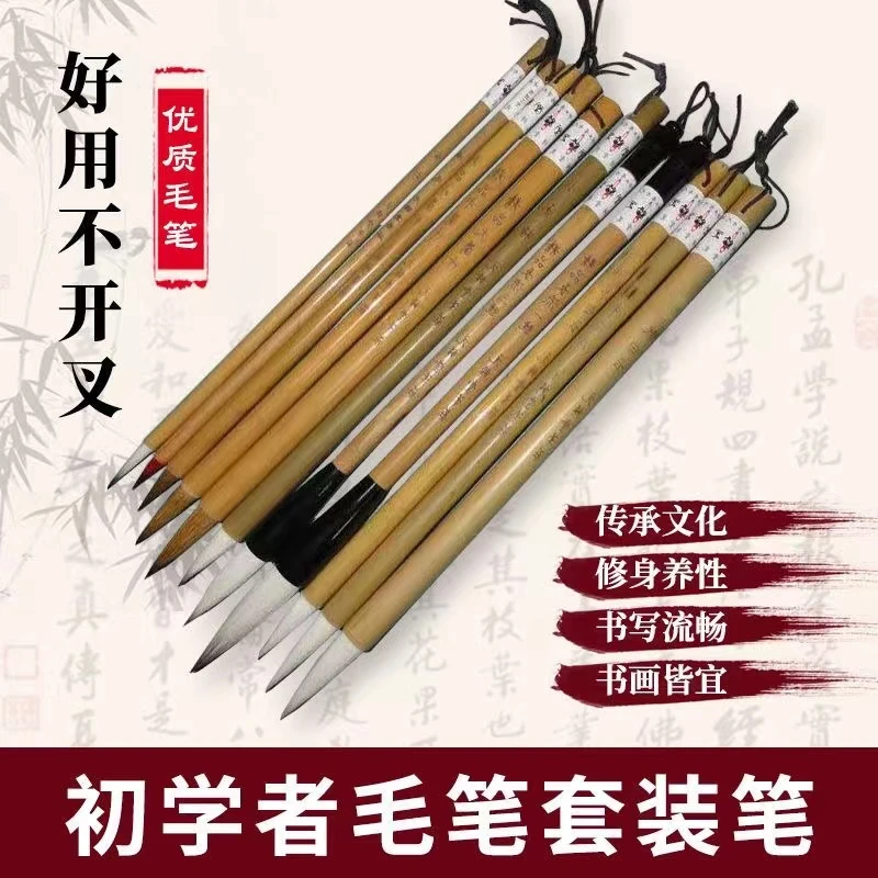 初学书法国画羊毫兼毫狼毫勾线毛笔套装笔 国画班老师推荐元锋堂