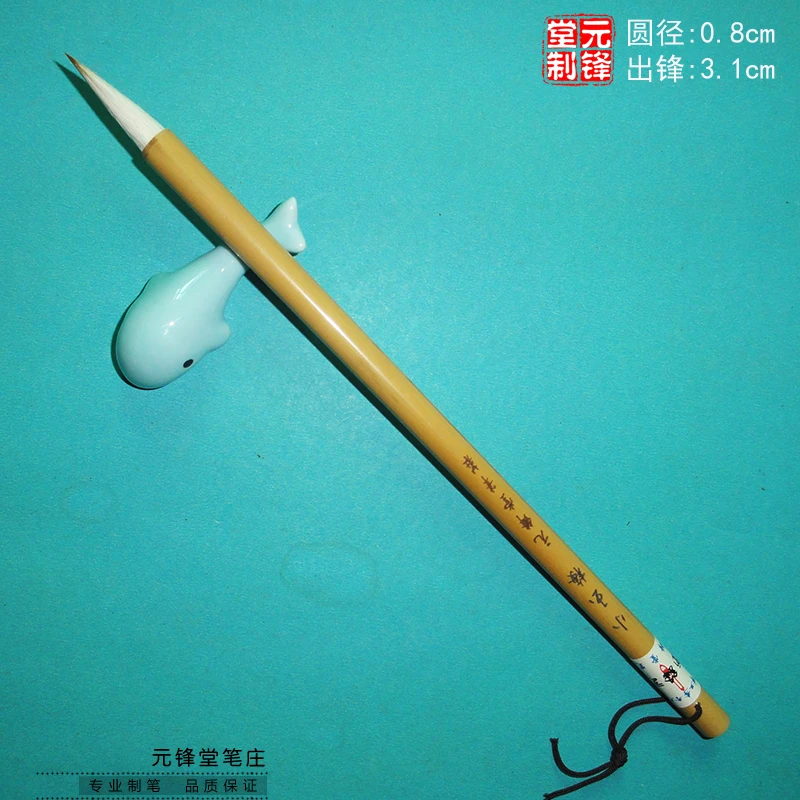 【小玉梅2支】经典兼毫中楷毛笔楷行篆隶临习创作用