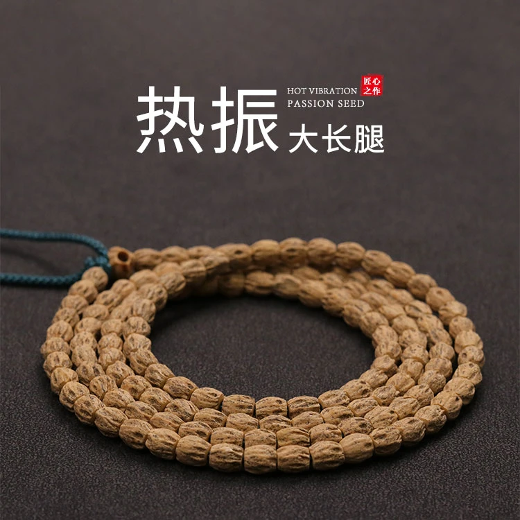 S1112-1热振高切长腿直顺小鬼脸108百香籽（送工具）