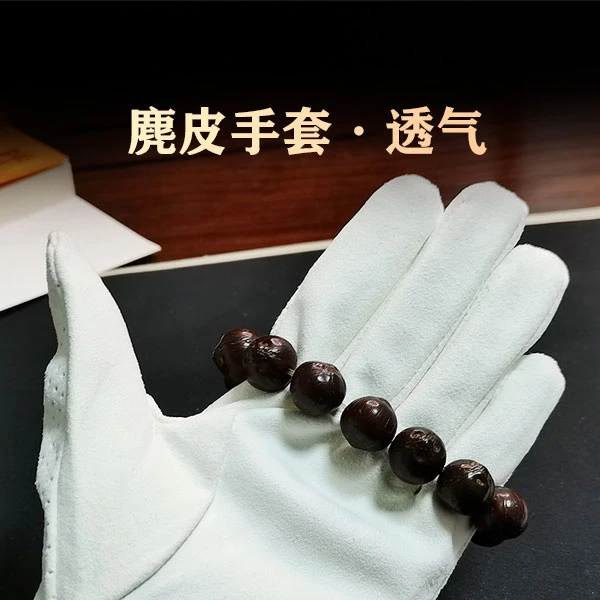 S0500【麂皮手套】文玩用品/保养工具/包浆挂瓷神器（多样性发货）
