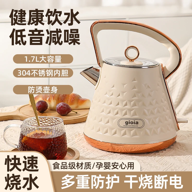焦亚gioia电热水壶家用不锈钢电热保温一体烧水壶大容量开水壶