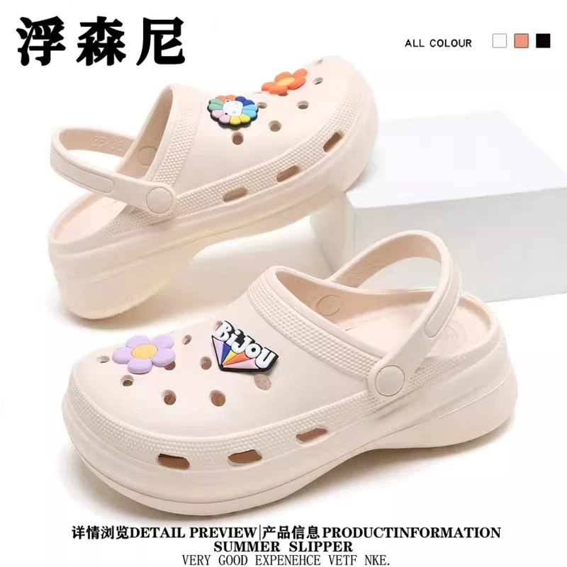 洞洞鞋女款外穿防滑厚底增高包头拖女士网红休闲软底凉鞋沙滩拖鞋