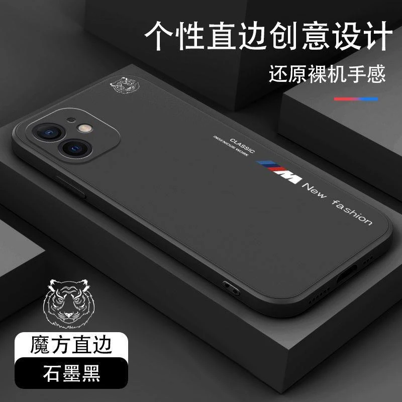 苹果11手机壳液态硅胶iPhone11全包防摔软壳磨砂新款保护套男女款