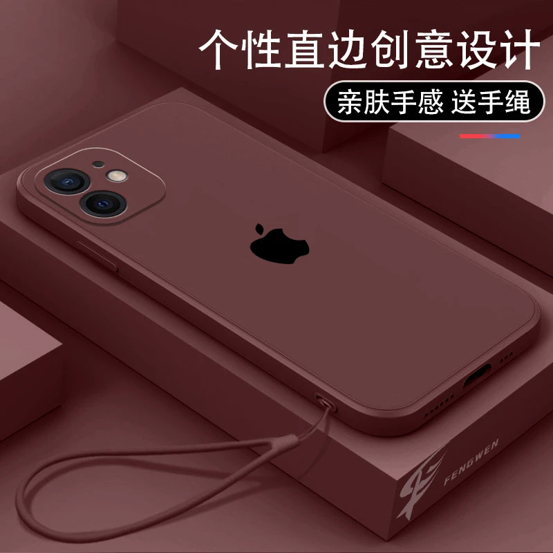 适用【苹果12】手机壳原标logo新款全包超薄防摔磨砂液态硅胶软壳潮