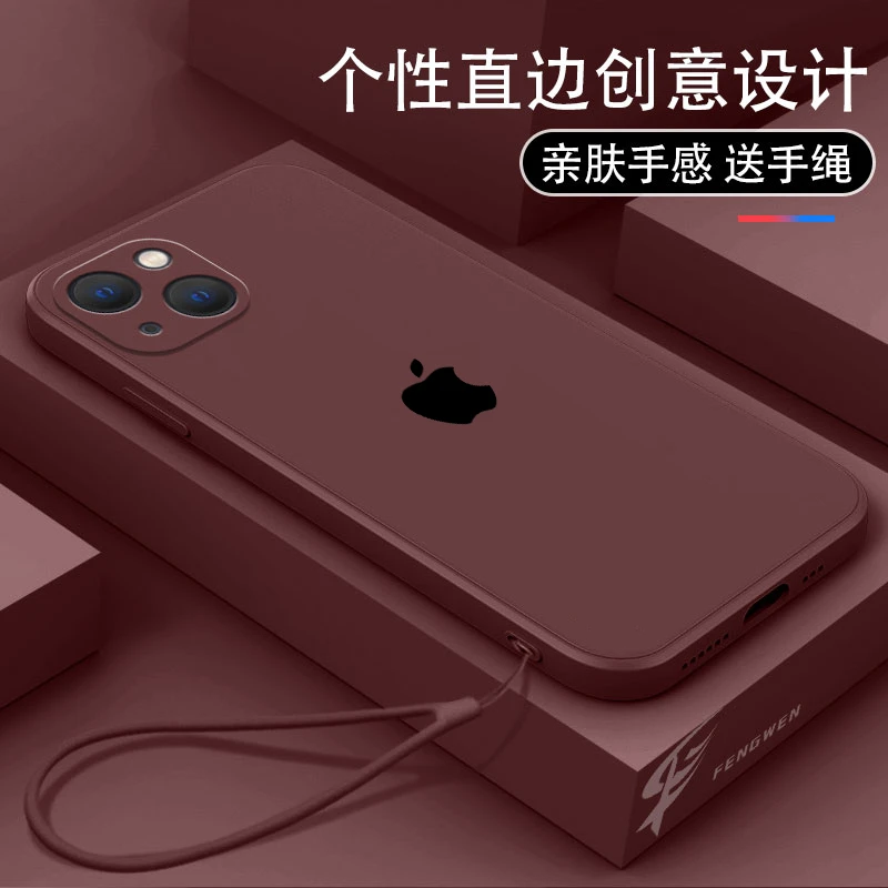 适用【苹果13】手机壳原标logo新款全包超薄防摔磨砂液态硅胶软壳潮