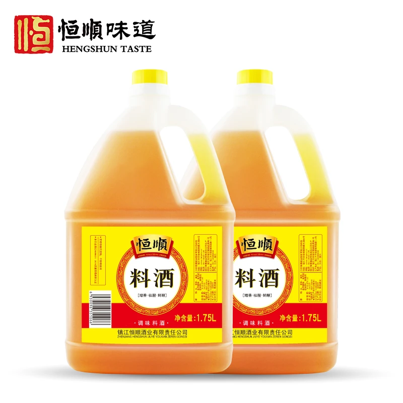 恒顺料酒1.75L*2桶装 烹饪去腥料酒 调味增鲜炒菜 镇江特产料酒