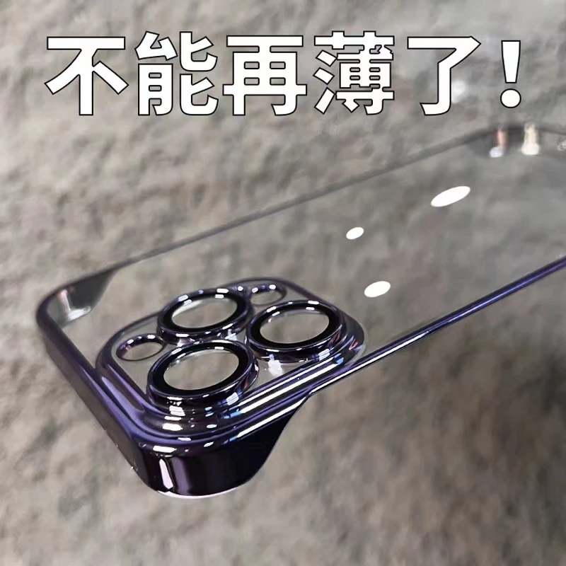 电镀无边框iphone14pro手机壳苹果15/13裸机手感12/11透明保护套