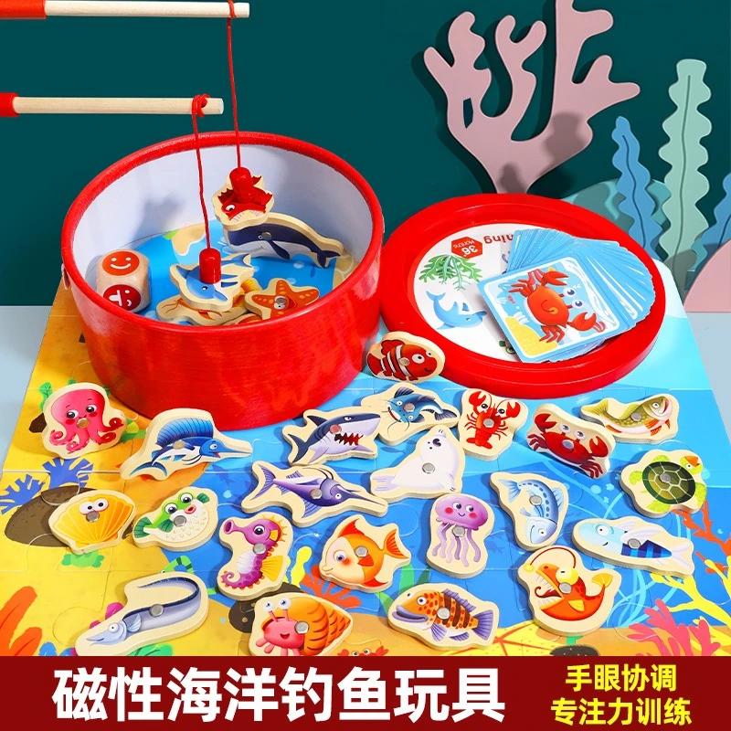 儿童磁性钓鱼玩具教益鱼儿小视频1-3岁3-6岁电动钓鱼儿童玩具小孩