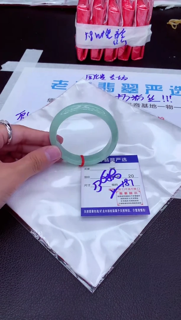 【闪购商品】翡翠手镯未镶嵌1111111111111111