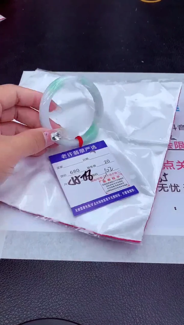 【闪购商品】翡翠手镯未镶嵌111111111111111