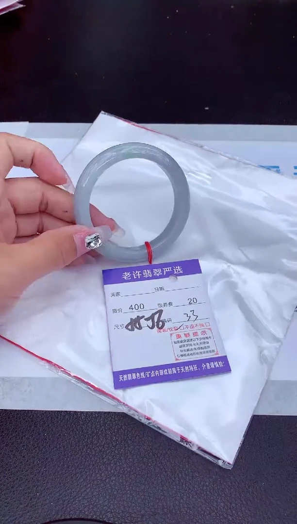 【闪购商品】翡翠手镯未镶嵌111111111111