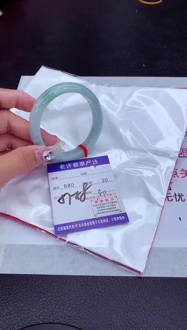 【闪购商品】翡翠手镯未镶嵌111111111111111