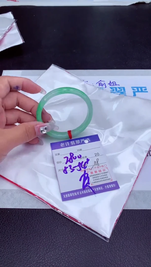 【闪购商品】翡翠手镯未镶嵌111111111111111111