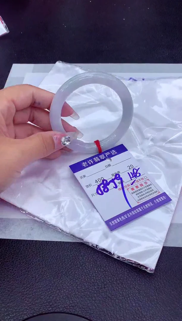 【闪购商品】翡翠手镯未镶嵌11111111111