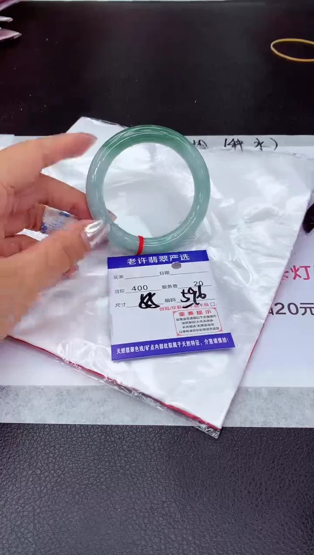 【闪购商品】翡翠手镯未镶嵌111111111111