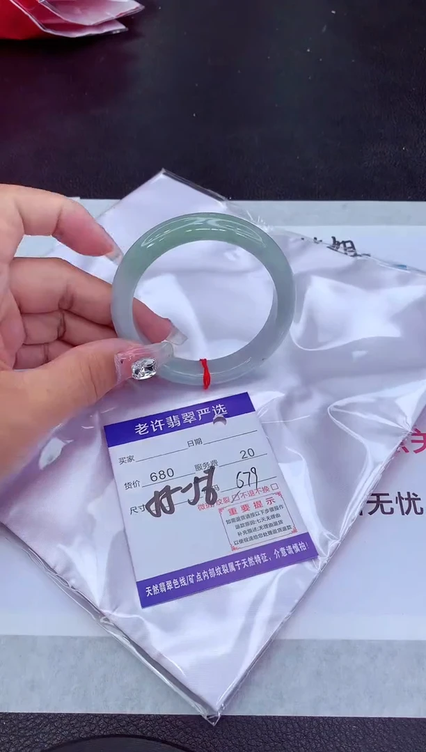 【闪购商品】翡翠手镯未镶嵌1111111111111