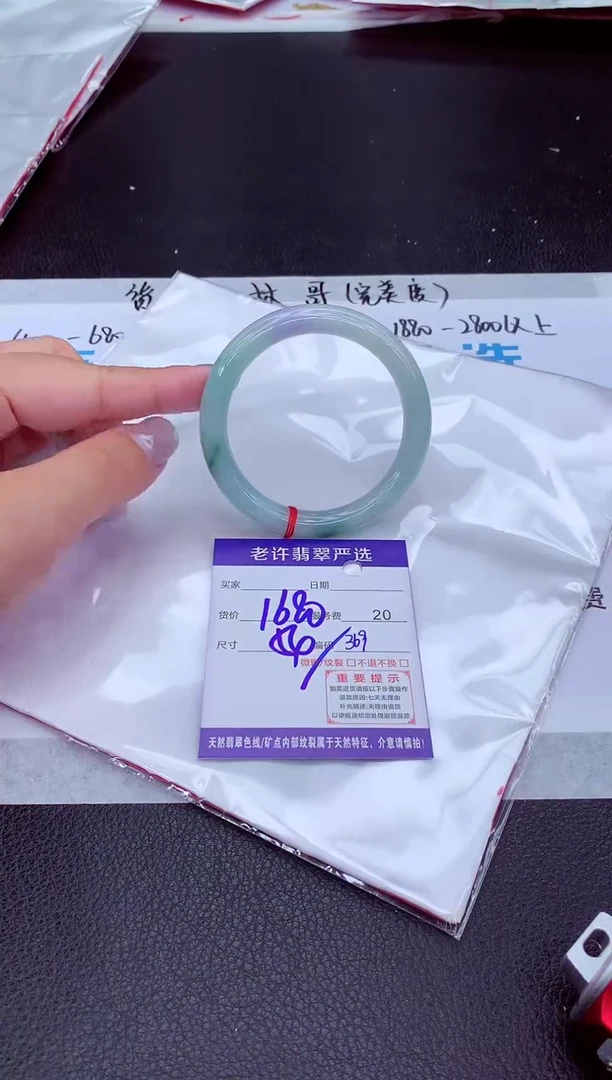 【闪购商品】翡翠手镯未镶嵌1111111111111111