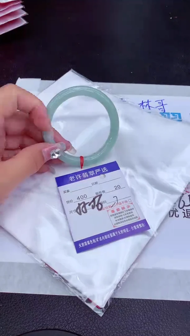 【闪购商品】翡翠手镯未镶嵌1111111111111