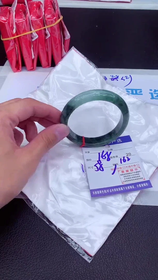 【闪购商品】翡翠手镯未镶嵌1111111111111