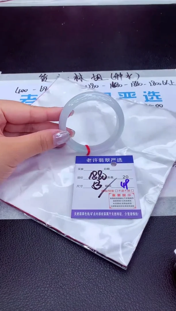 【闪购商品】翡翠手镯未镶嵌1111111111