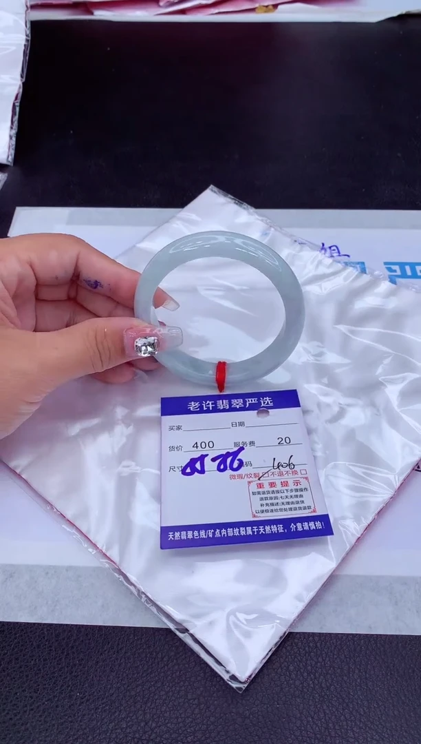 【闪购商品】翡翠手镯未镶嵌1111111111111111