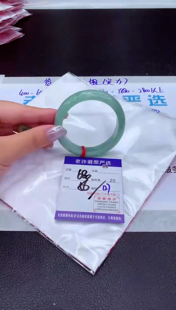 【闪购商品】翡翠手镯未镶嵌1111111111
