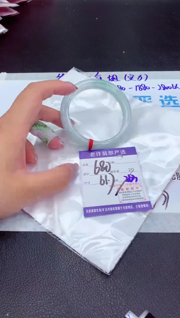 【闪购商品】翡翠手镯未镶嵌11111111111111