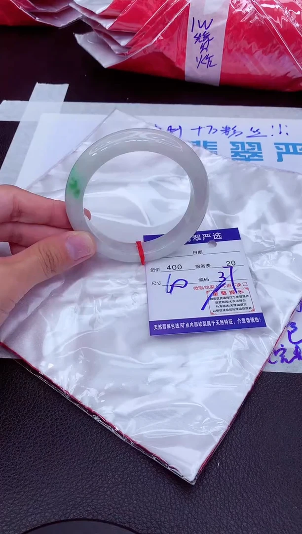 【闪购商品】翡翠手镯未镶嵌11111111111111