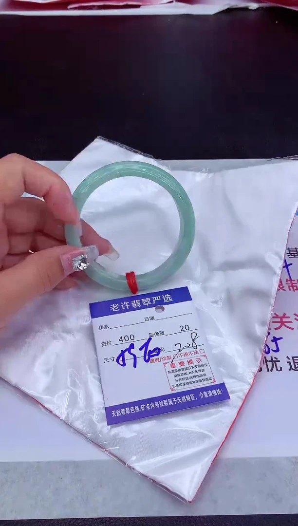 【闪购商品】翡翠手镯未镶嵌1111111111111111
