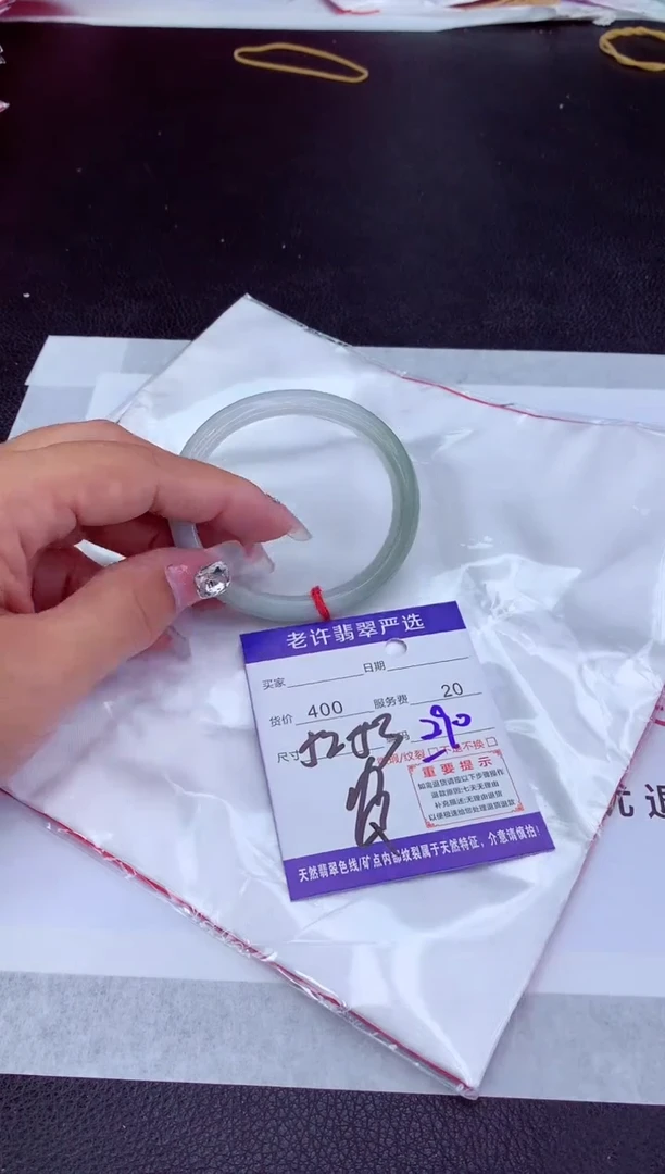 【闪购商品】翡翠手镯未镶嵌111111111111
