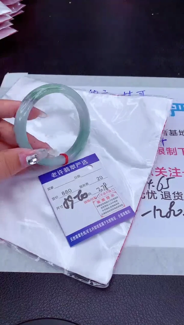 【闪购商品】翡翠手镯未镶嵌1111111111111