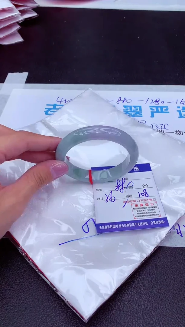 【闪购商品】翡翠手镯未镶嵌1111111111111